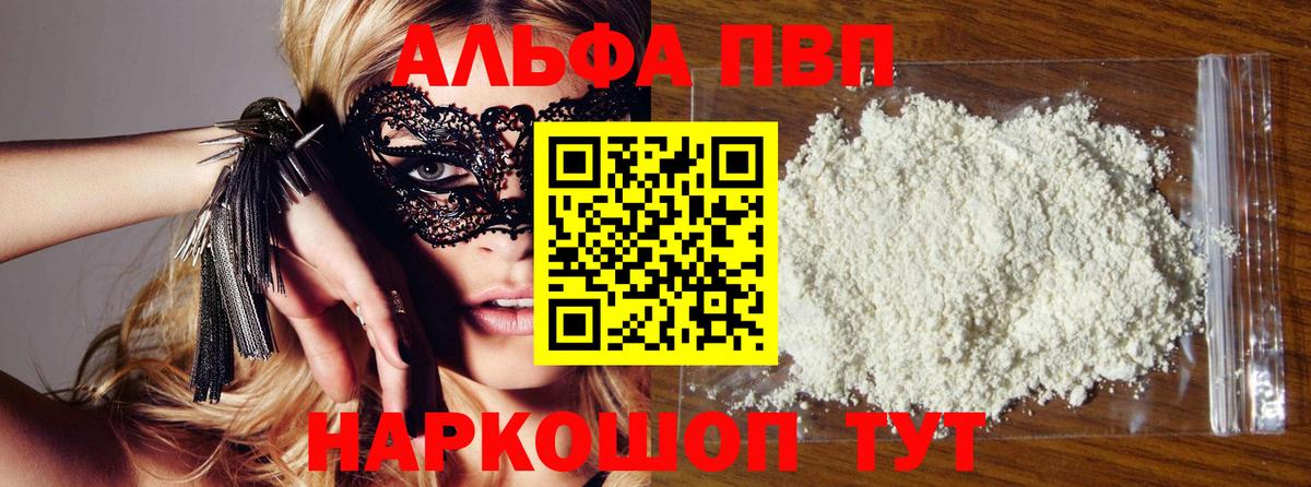 Alfa_PVP СК Заволжье
