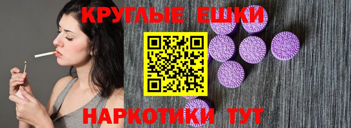 Меф кристаллы  МДМА  Заволжье  Вход с VPN  Бошки Шишки  Cocaine  Метадон 