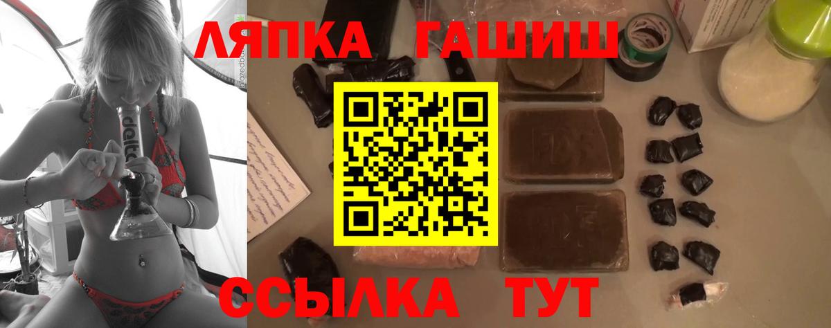ГАШ 40% ТГК  ГАШ Изолятор  Заволжье  Вход с VPN 