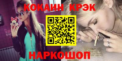 ПСИЛОЦИБИНОВЫЕ ГРИБЫ Кинель
