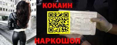марки nbome Кингисепп