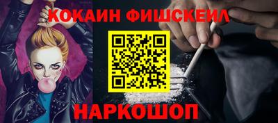 ПСИЛОЦИБИНОВЫЕ ГРИБЫ Кинель