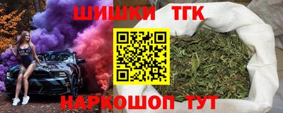 гашишное масло Кимры
