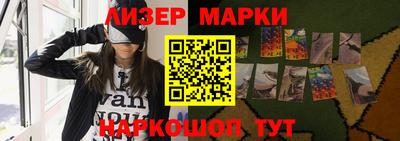 марки nbome Кингисепп