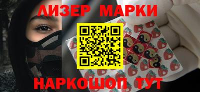 марки nbome Кингисепп