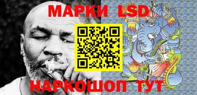 ПСИЛОЦИБИНОВЫЕ ГРИБЫ Кинель