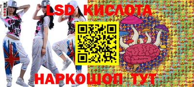 марки nbome Кингисепп