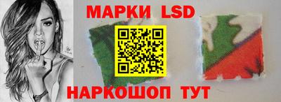 марки nbome Кингисепп