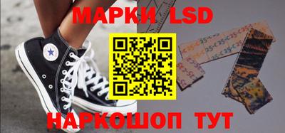 марки nbome Кингисепп