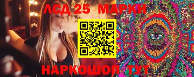 марки nbome Кингисепп