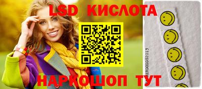 марки nbome Кингисепп