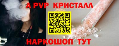 синтетический гашиш Кандалакша