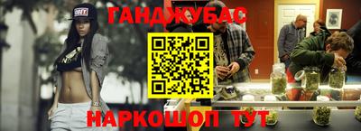 гашишное масло Кимры
