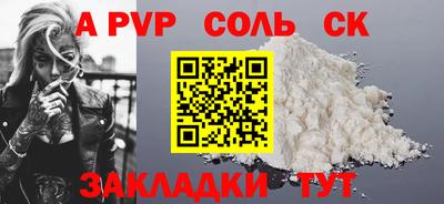 тгк Камышлов