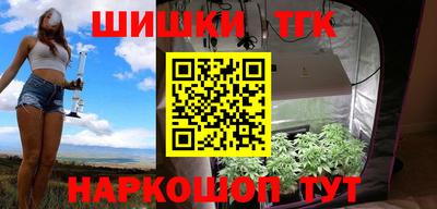 гашишное масло Кимры
