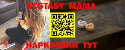 марки nbome Кингисепп