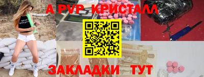 марки nbome Кингисепп