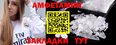 марки nbome Кингисепп