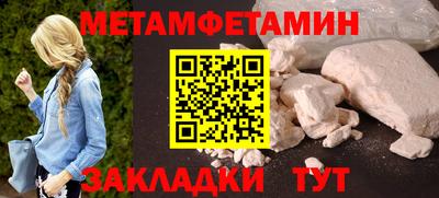 марки nbome Кингисепп