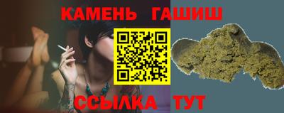 гашишное масло Кимры