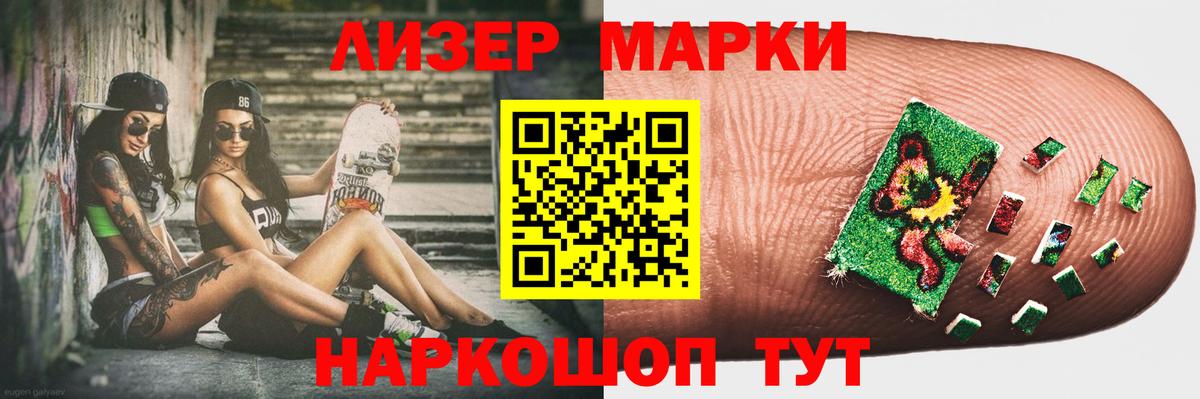 ЛСД экстази ecstasy  Вход с VPN  LSD-25 экстази ecstasy  Заволжье 