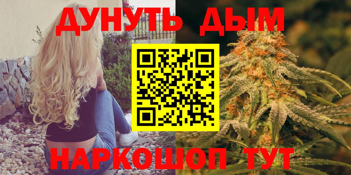 Конопля конопля Заволжье