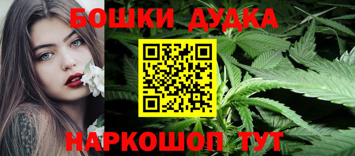 Бошки марихуана тримм  МАРИХУАНА Bruce Banner  Заволжье  Вход с VPN 